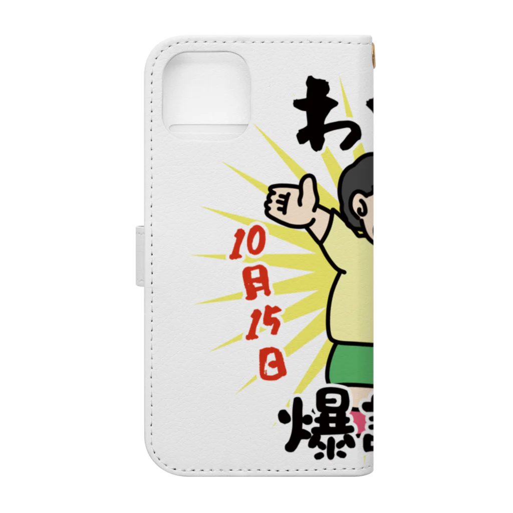 わさおのわさお爆誕グッズ2023 Book-Style Smartphone Case :back