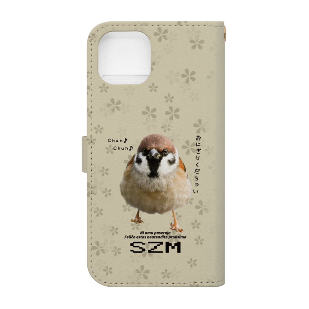 “すずめのおみせ” SUZURI店のおにぎりくだちゃい Book-Style Smartphone Case :back