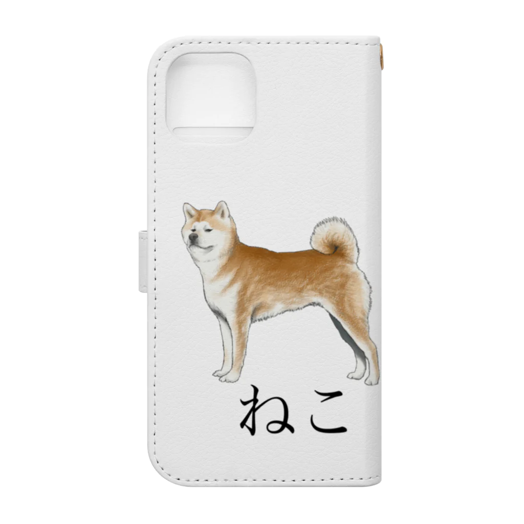 矛盾の森。のねこ。 Book-Style Smartphone Case :back