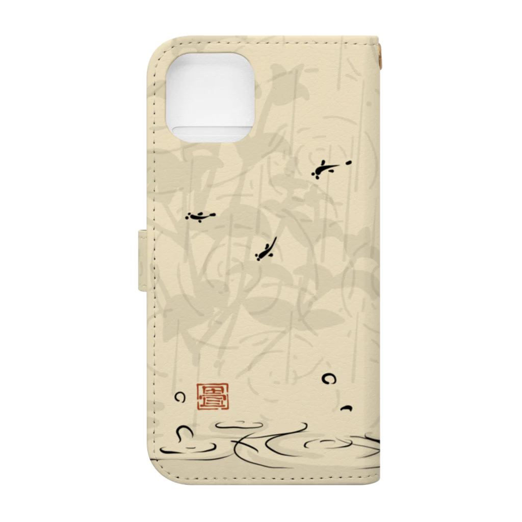 花日和 畳の深笠 昼 Book-Style Smartphone Case :back