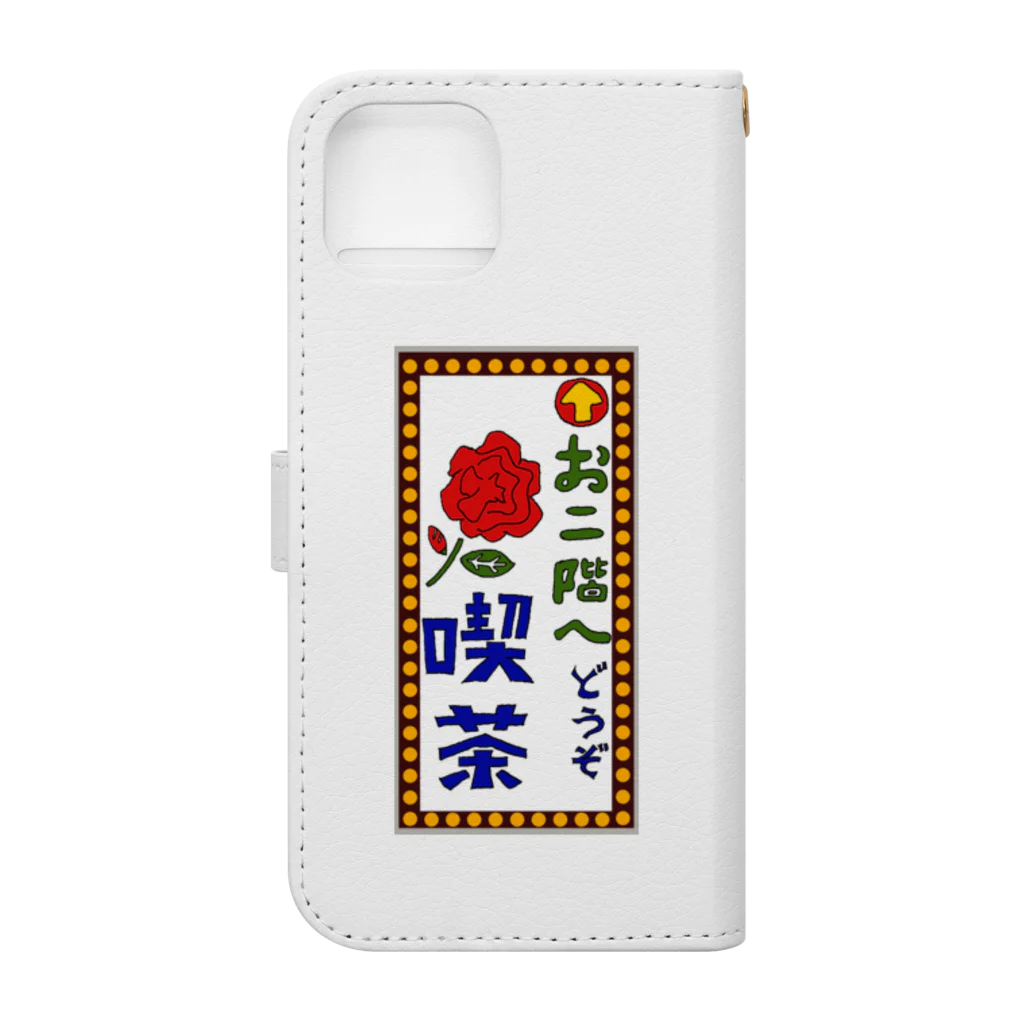 気ままに創作　よろず堂の喫茶案内板 Book-Style Smartphone Case :back