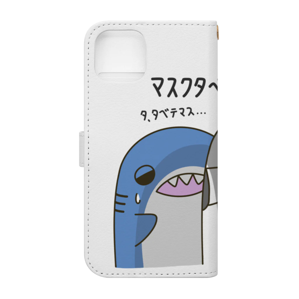 アニマルんのﾏｽｸﾀﾍﾞﾃﾏｽｶ Book-Style Smartphone Case :back