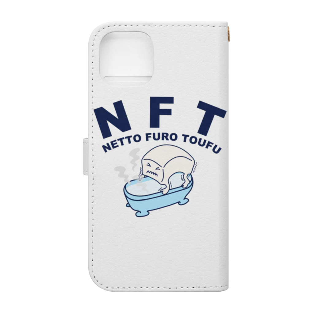 キッズモード某のNFT(熱湯風呂とうふ) Book-Style Smartphone Case :back