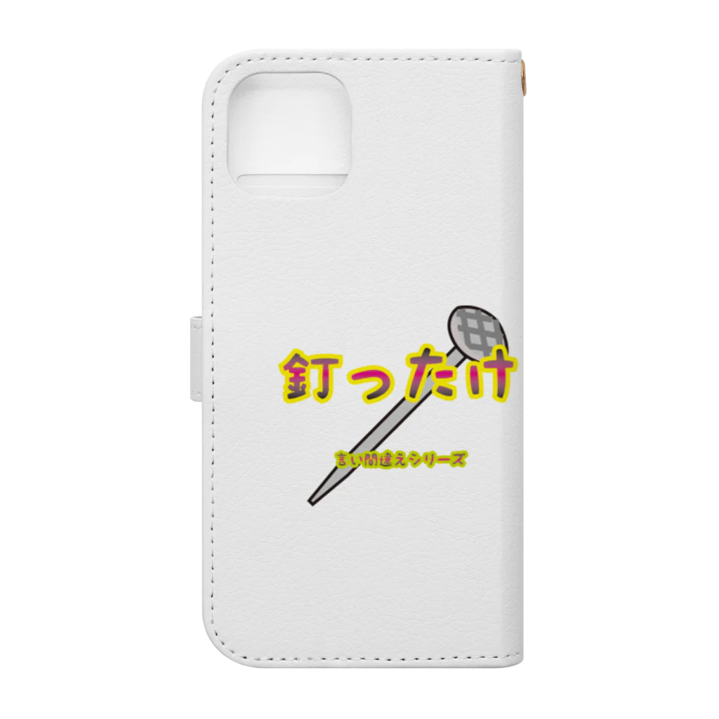 Drecome_Designの【言い間違えシリーズ】釘ったけ Book-Style Smartphone Case :back