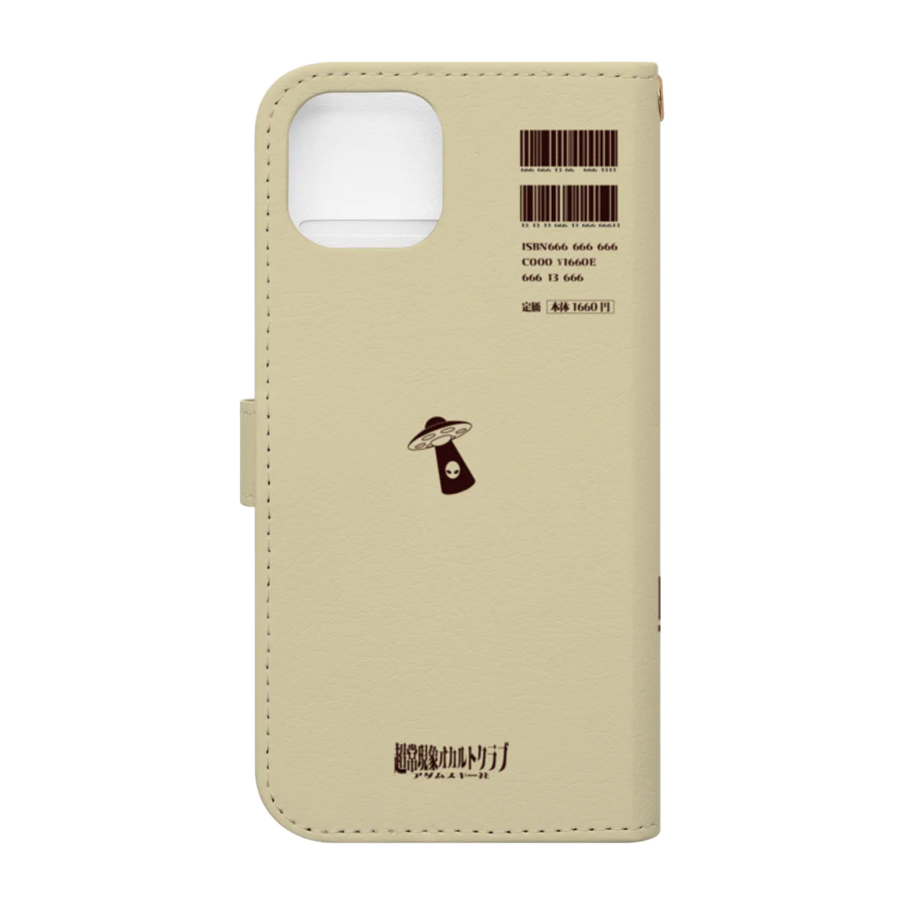 小川のオカルト俱楽部六月号 Book-Style Smartphone Case :back