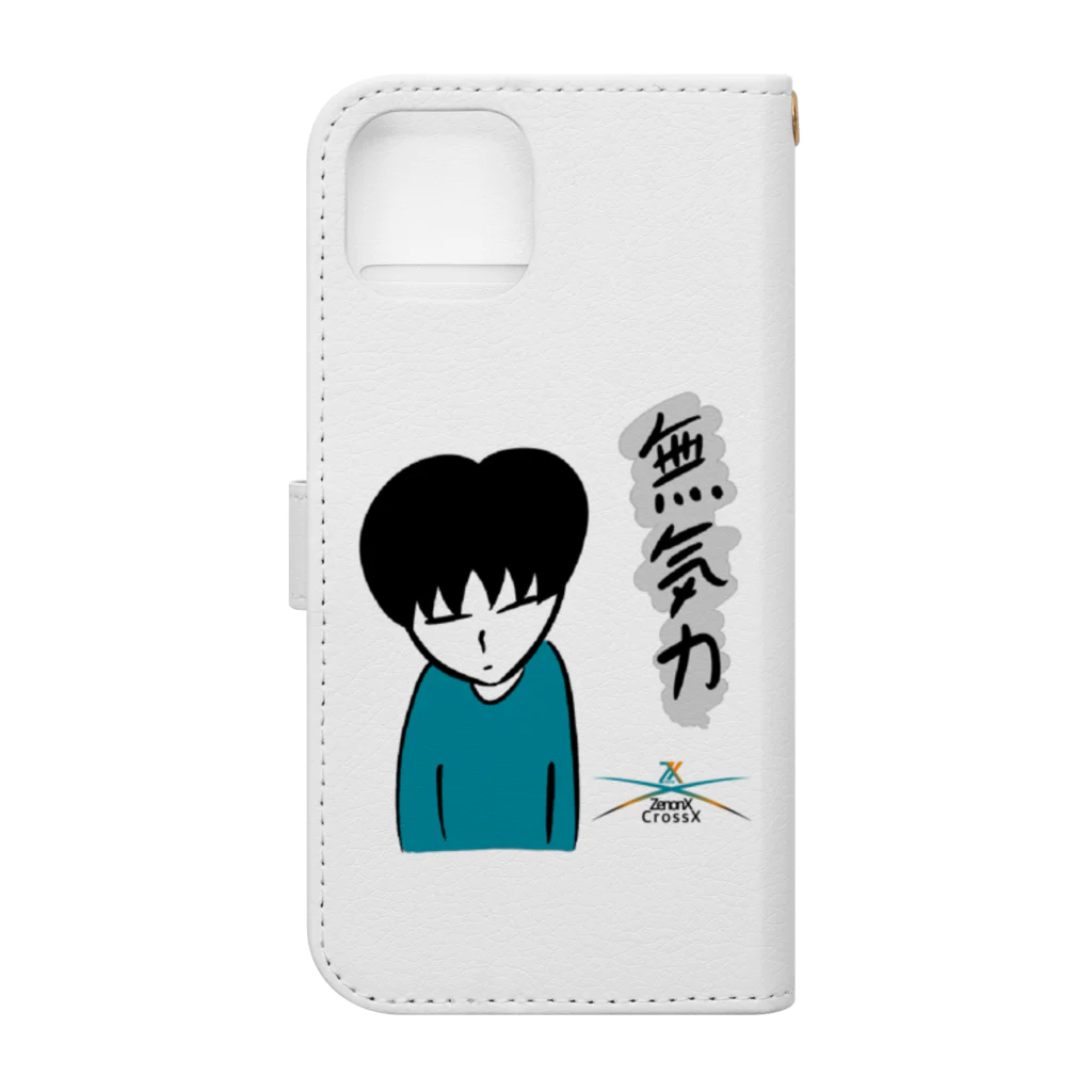 CrossXの社会人くん:無気力 Book-Style Smartphone Case :back