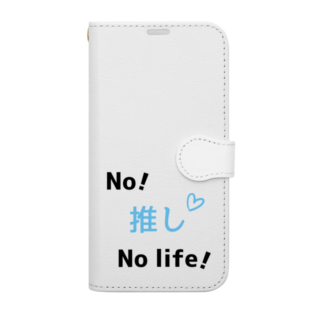 雫のノー推しノーライフ（水色） Book-Style Smartphone Case