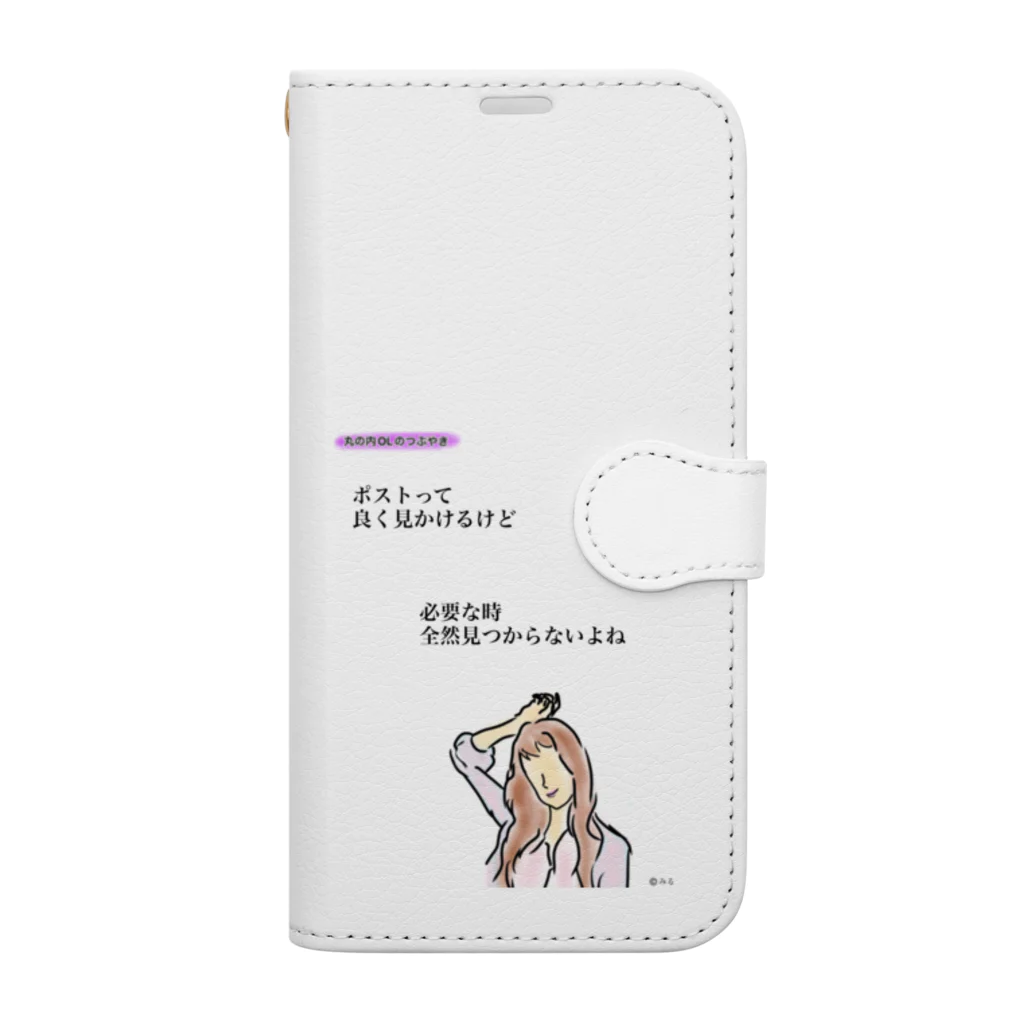 ©️みるの丸の内OLのつぶやきグッズ Book-Style Smartphone Case