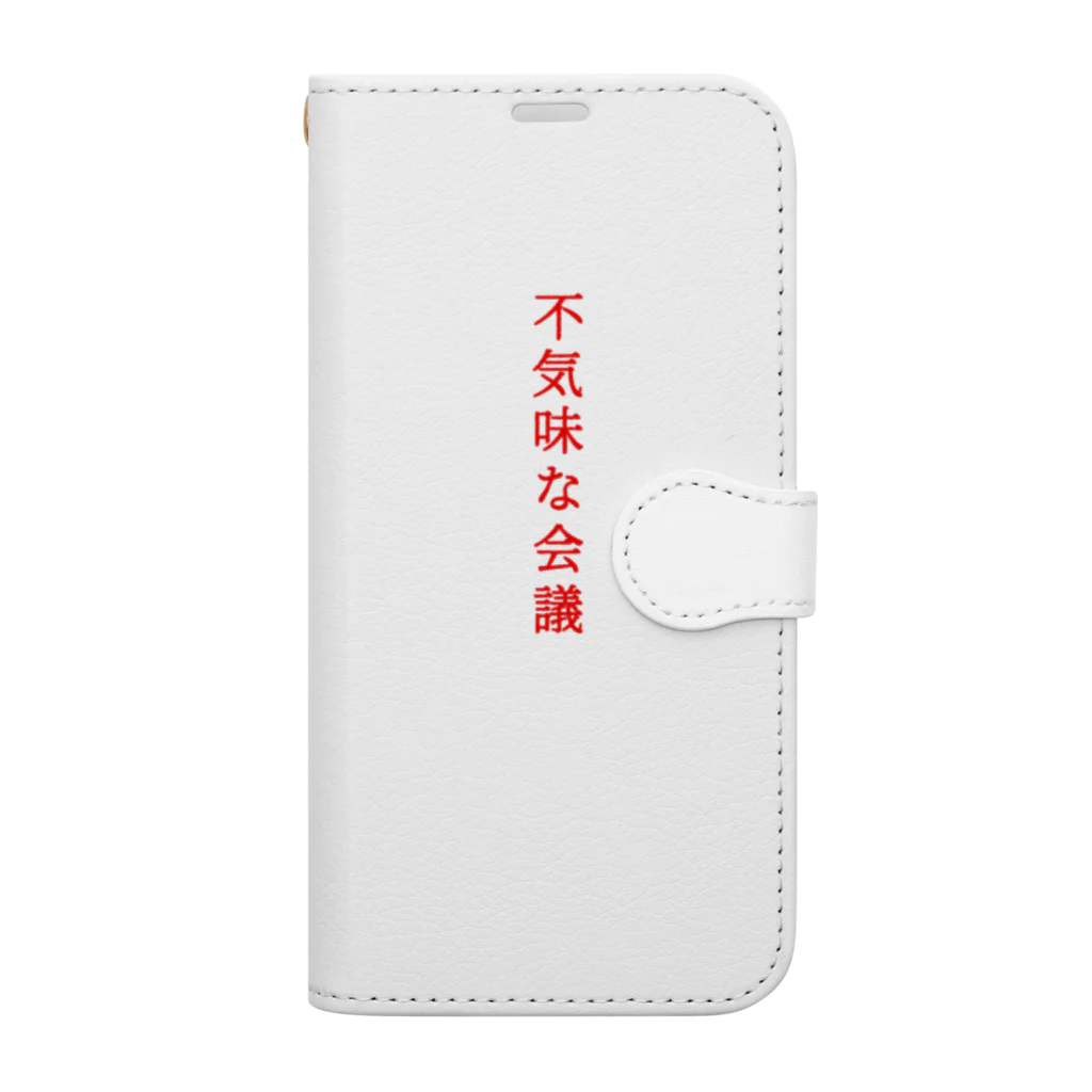 言葉つかい.の不気… Book-Style Smartphone Case