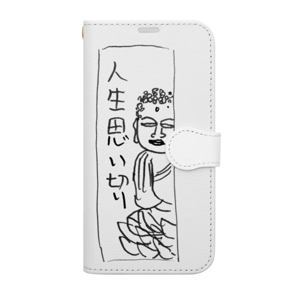 週刊 煩悩の人生思い切り 手帳型スマホケース