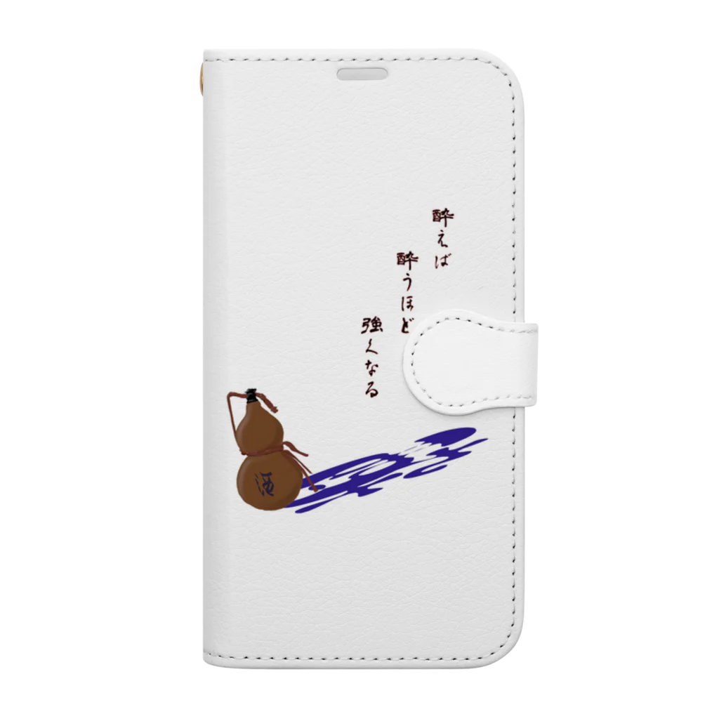 たいトレの酔拳使い用 Book-Style Smartphone Case