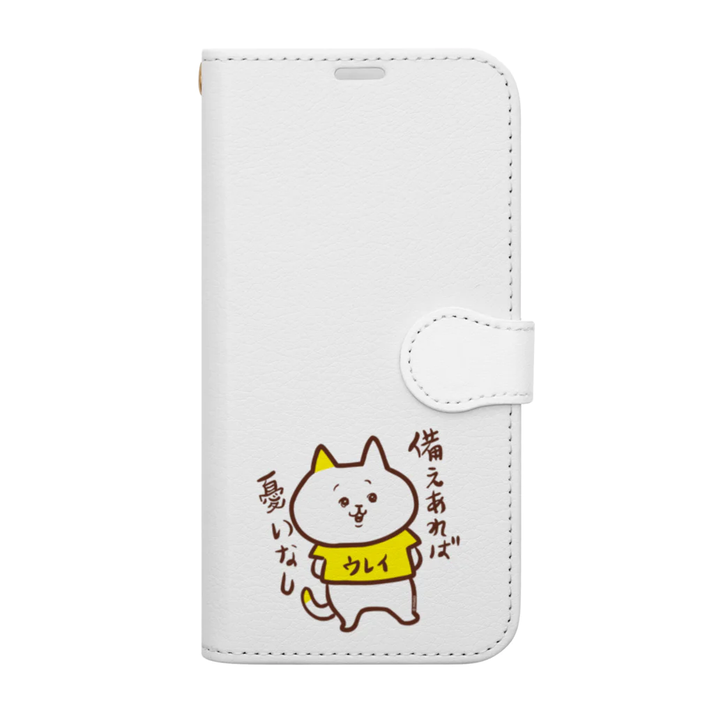 misatoのおみせshopの「備えあれば憂いなし」ウレイちゃん猫 手帳型スマホケース