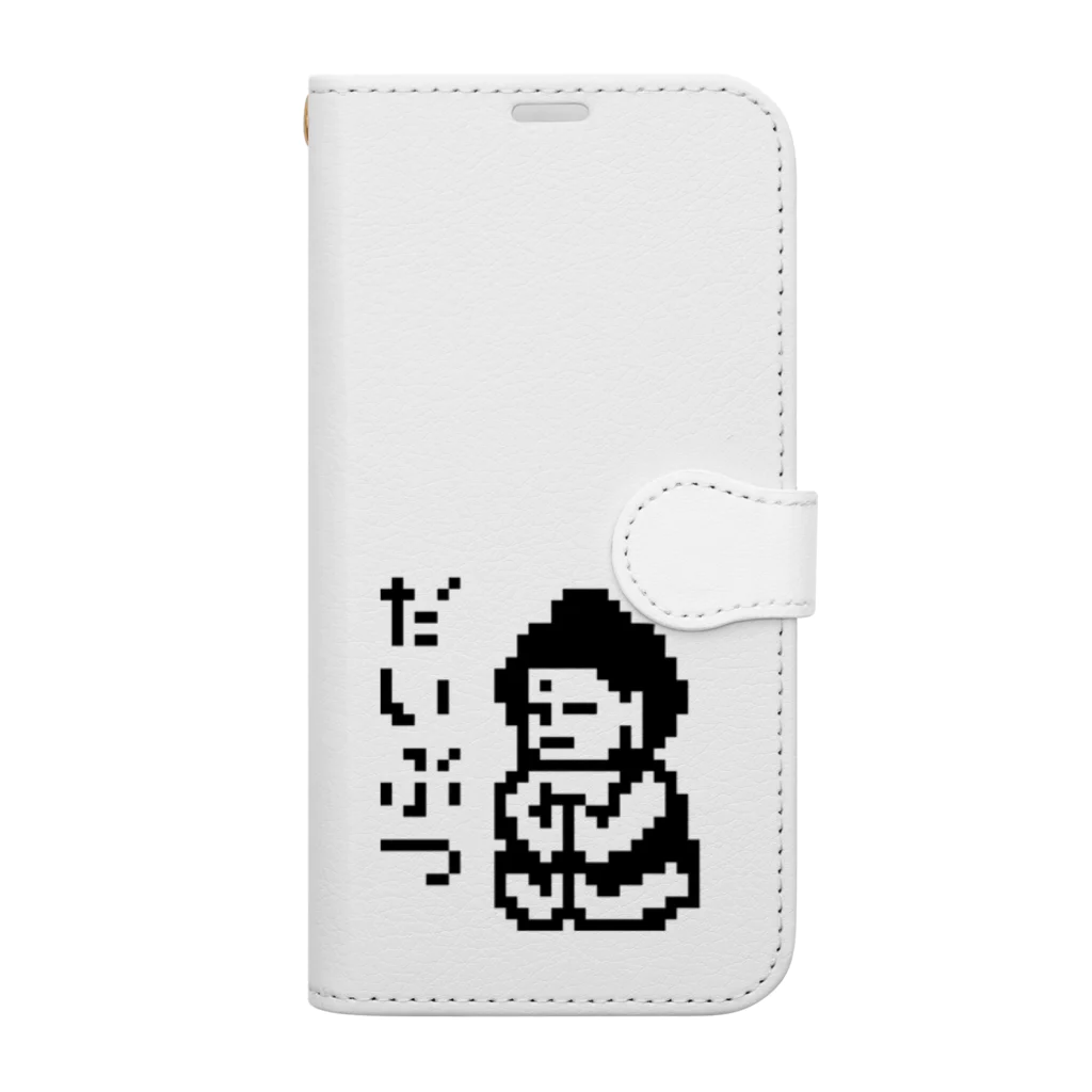 LalaHangeulのだいぶつくん 手帳型スマホケース