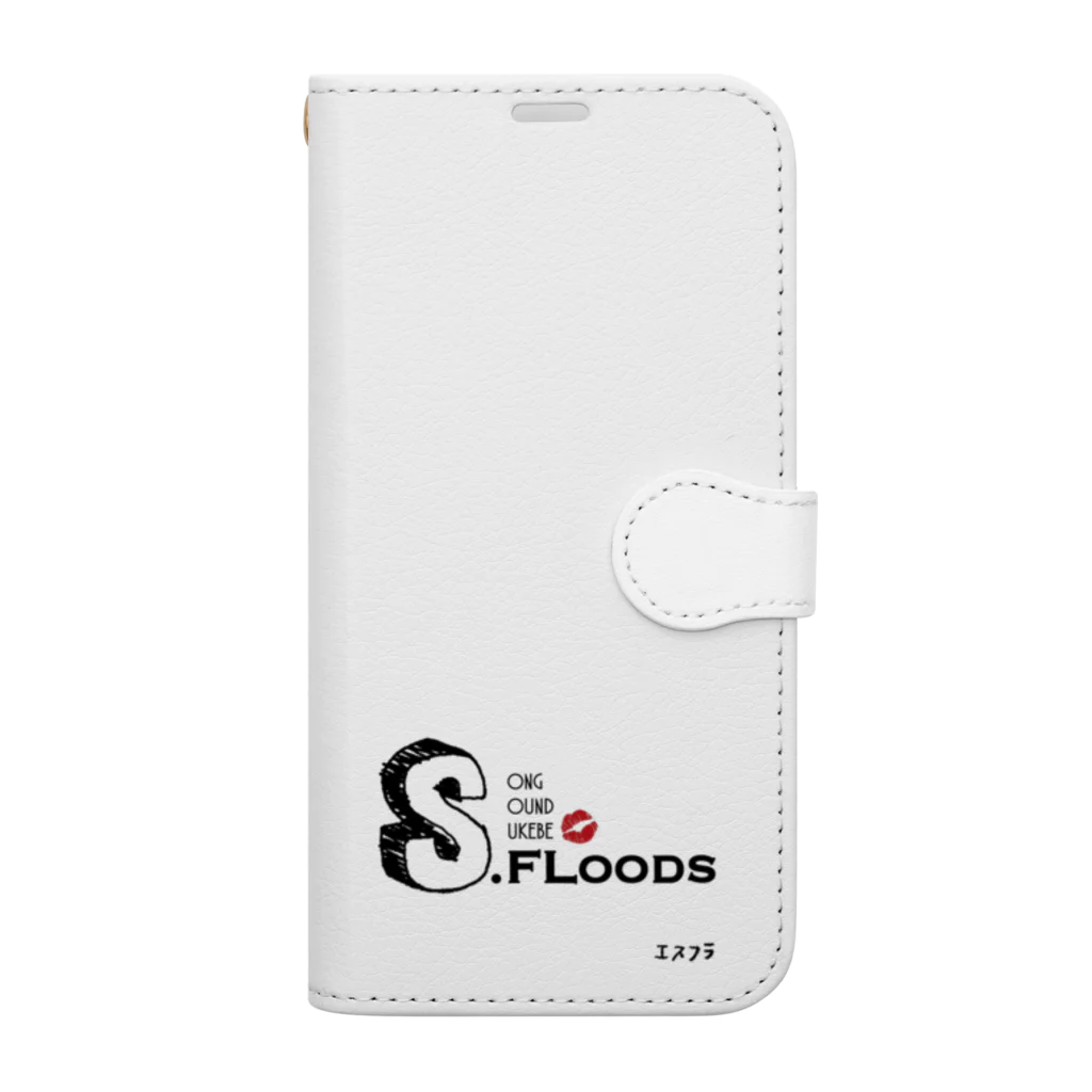 S.FLoods(エスフラ)のエスフラ 手帳型スマホケース