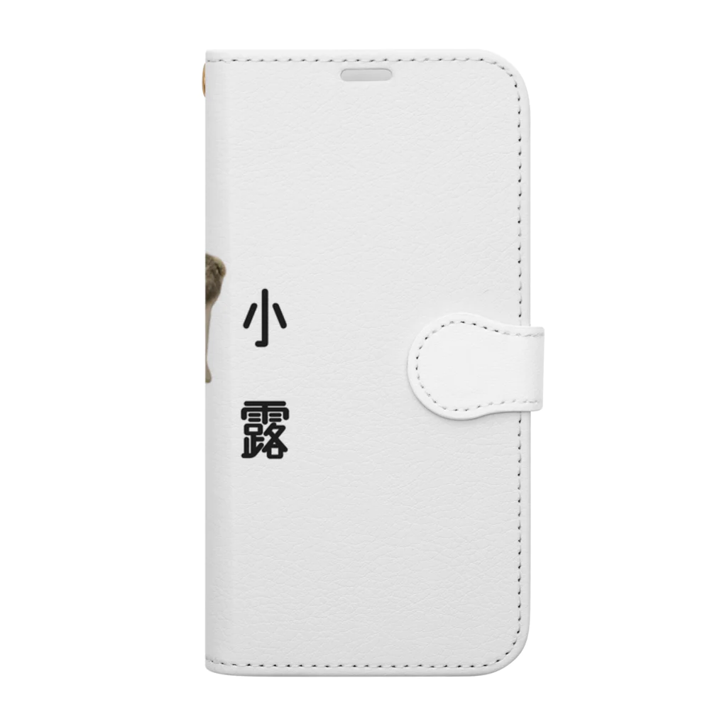 うさぎのこつゆチャンネル Rabbit Kotsuyu channelのこつゆスマホケース Book-Style Smartphone Case