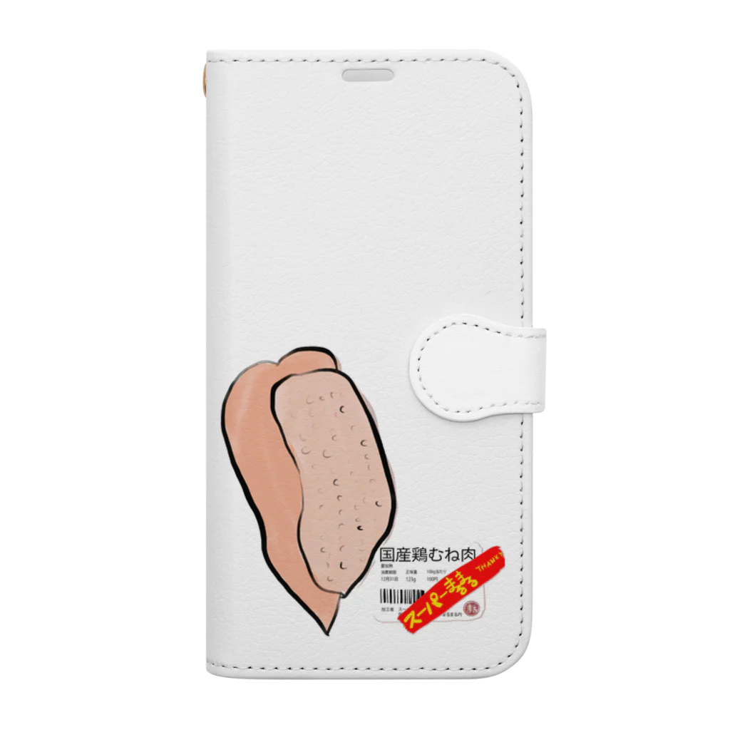 スーパーまるまるですの鶏胸肉鶏むね肉 Book-Style Smartphone Case