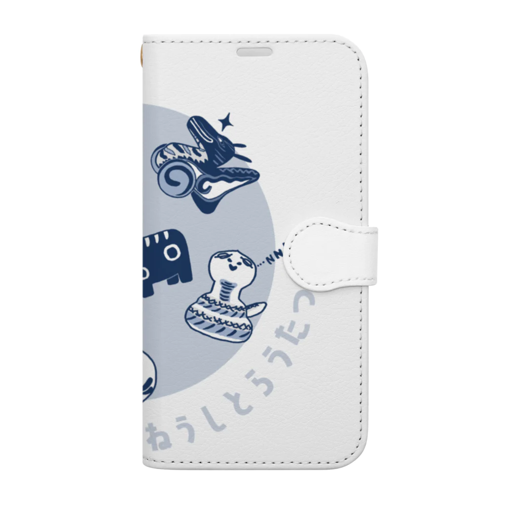 SU-KUのねうしとらうたつみⅡ Book-Style Smartphone Case