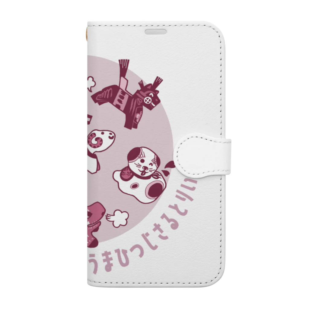 SU-KUのうまひつじさるとりいぬいⅡ Book-Style Smartphone Case