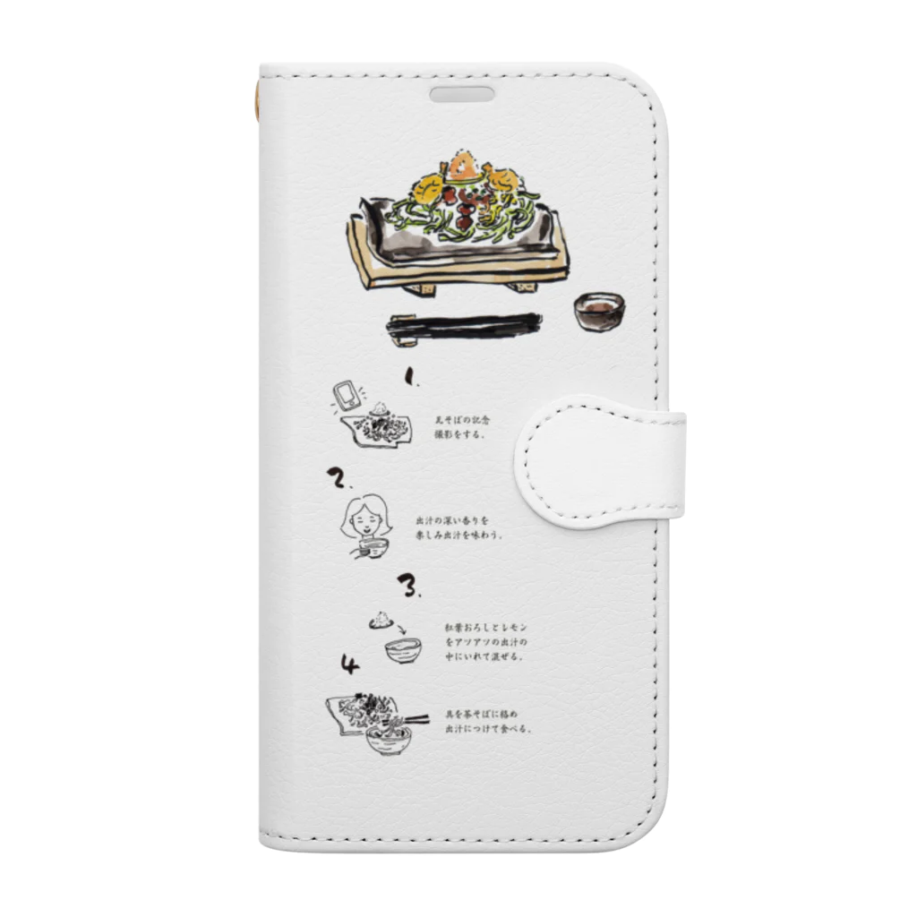 瓦そばすずめの瓦そばの食べ方（ロゴなし） Book-Style Smartphone Case