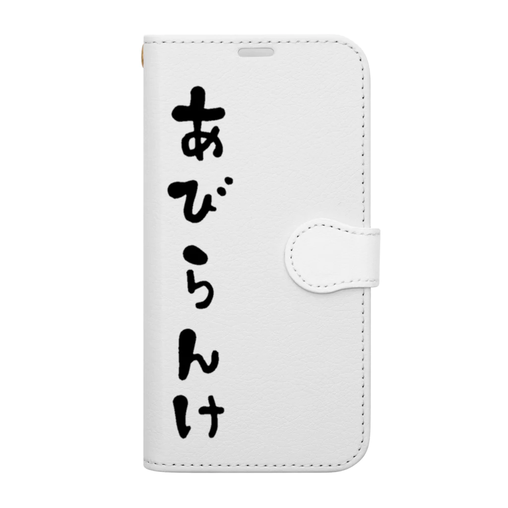 Suger_LoungeのあびらんけT Book-Style Smartphone Case