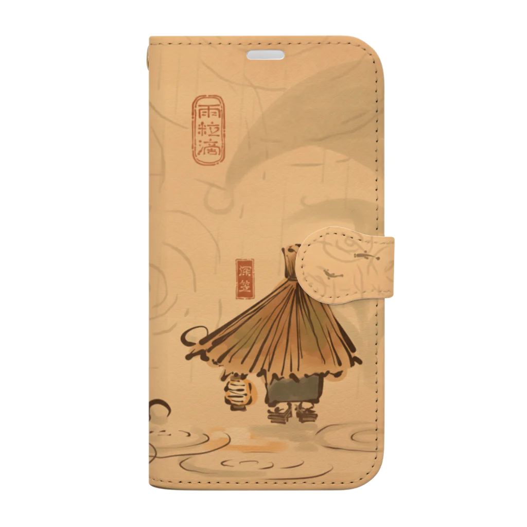 花日和 畳の深笠 絵巻 Book-Style Smartphone Case