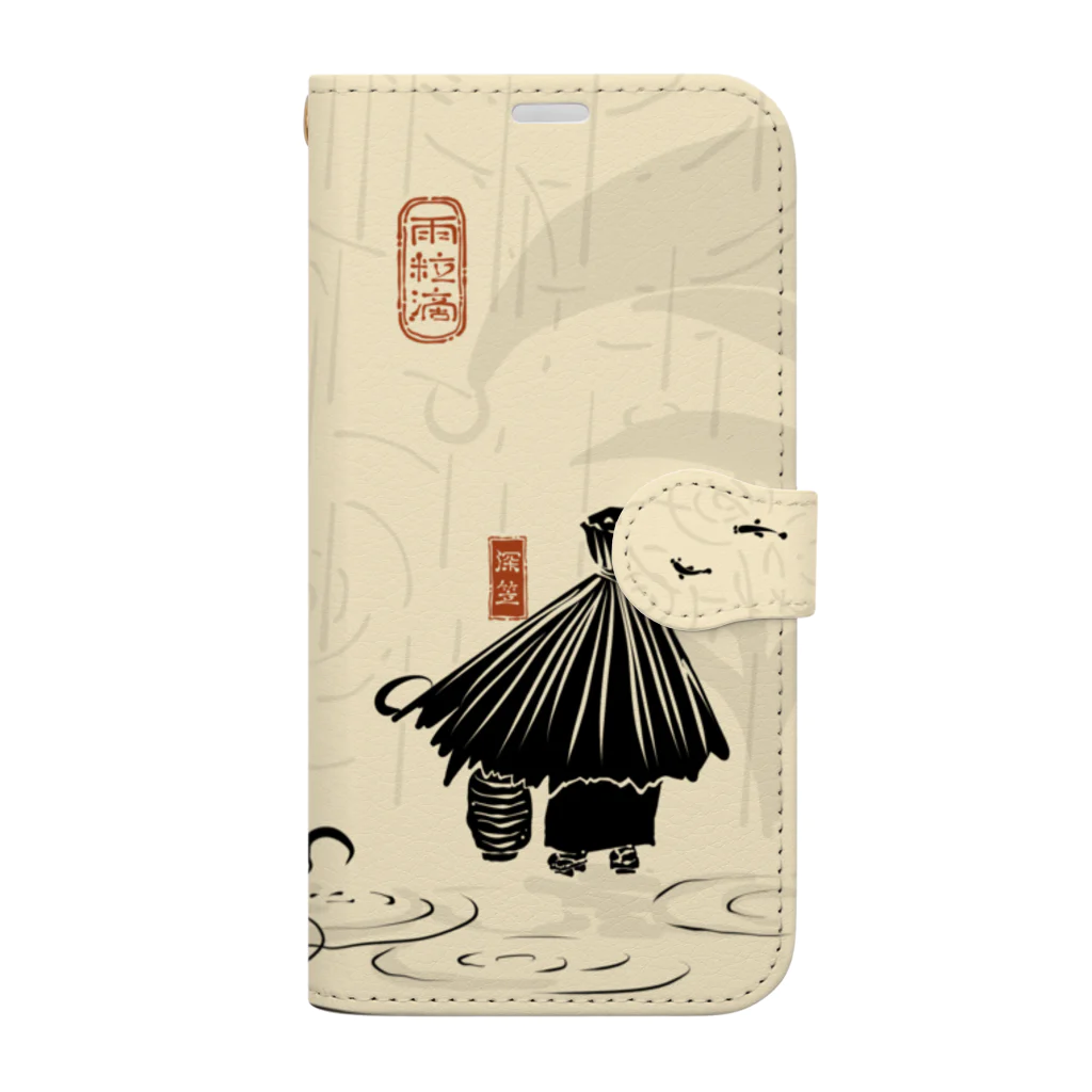 花日和 畳の深笠 昼 Book-Style Smartphone Case