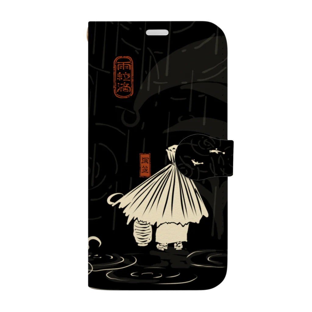 花日和 畳の深笠 夜 Book-Style Smartphone Case