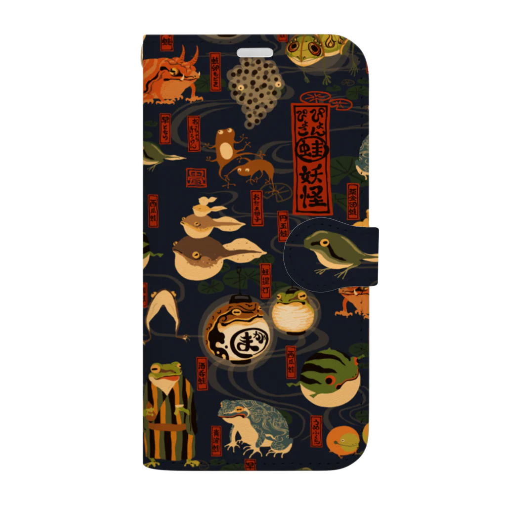 花日和 畳の蛙妖怪 Book-Style Smartphone Case