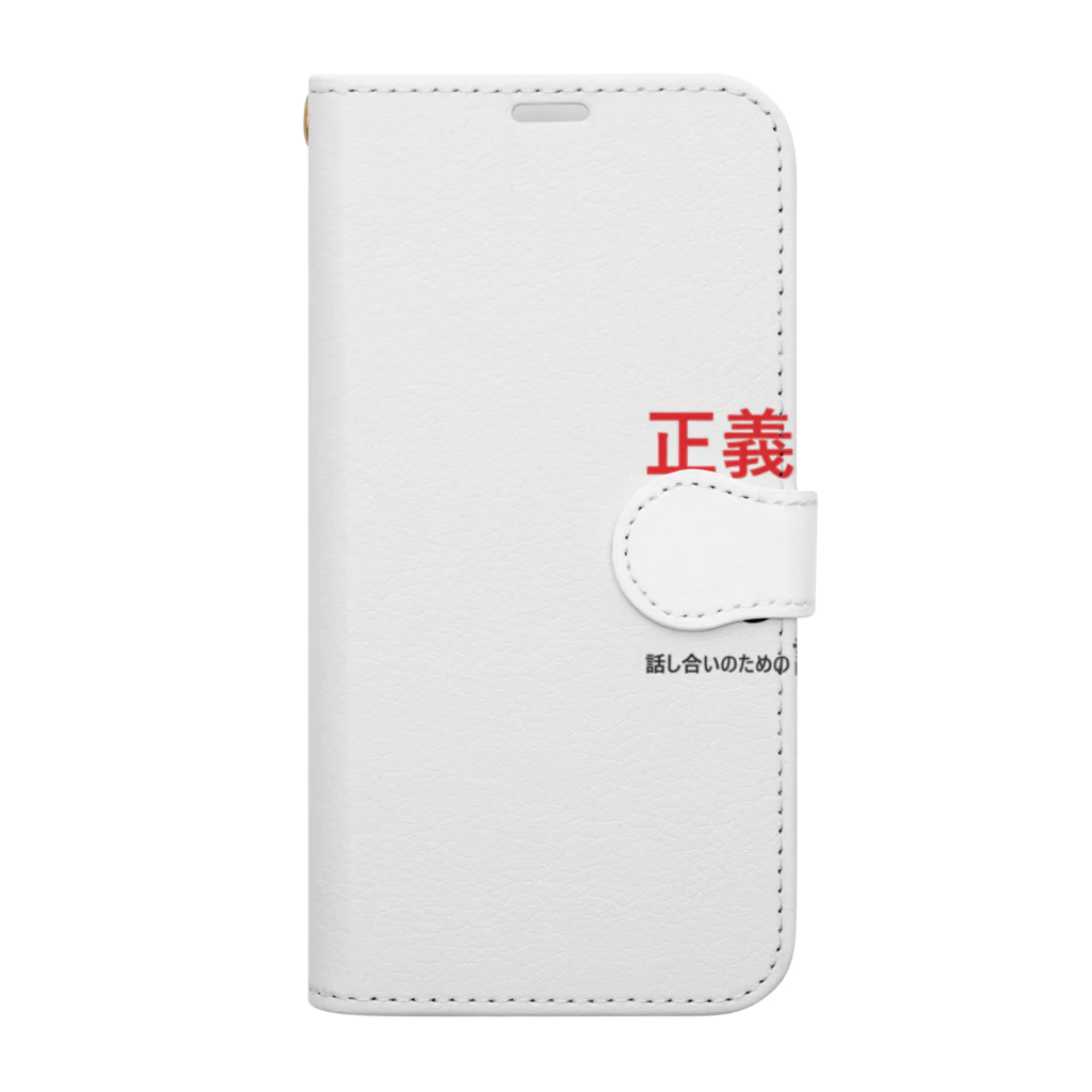 Twitter依存症のもっぷ頭 Book-Style Smartphone Case