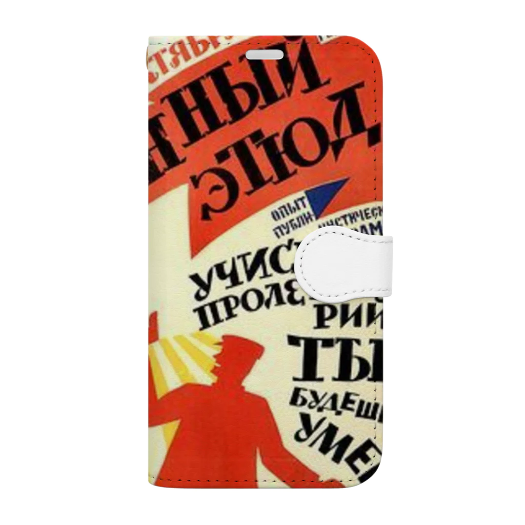 YS VINTAGE WORKSのロシア（ソビエト）　1920 Book-Style Smartphone Case