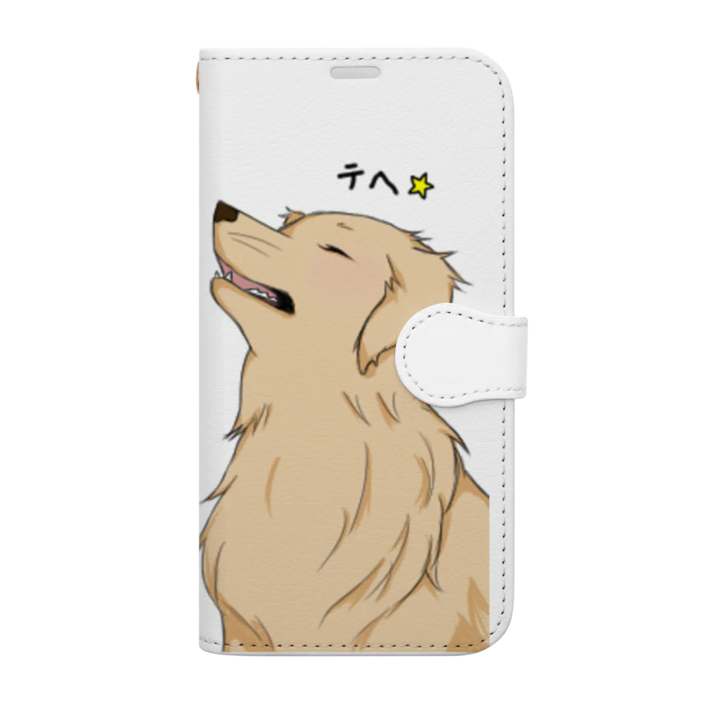 犬だもん。ゴールデンレトリバーのだって！犬だもの。（はる） Book-Style Smartphone Case