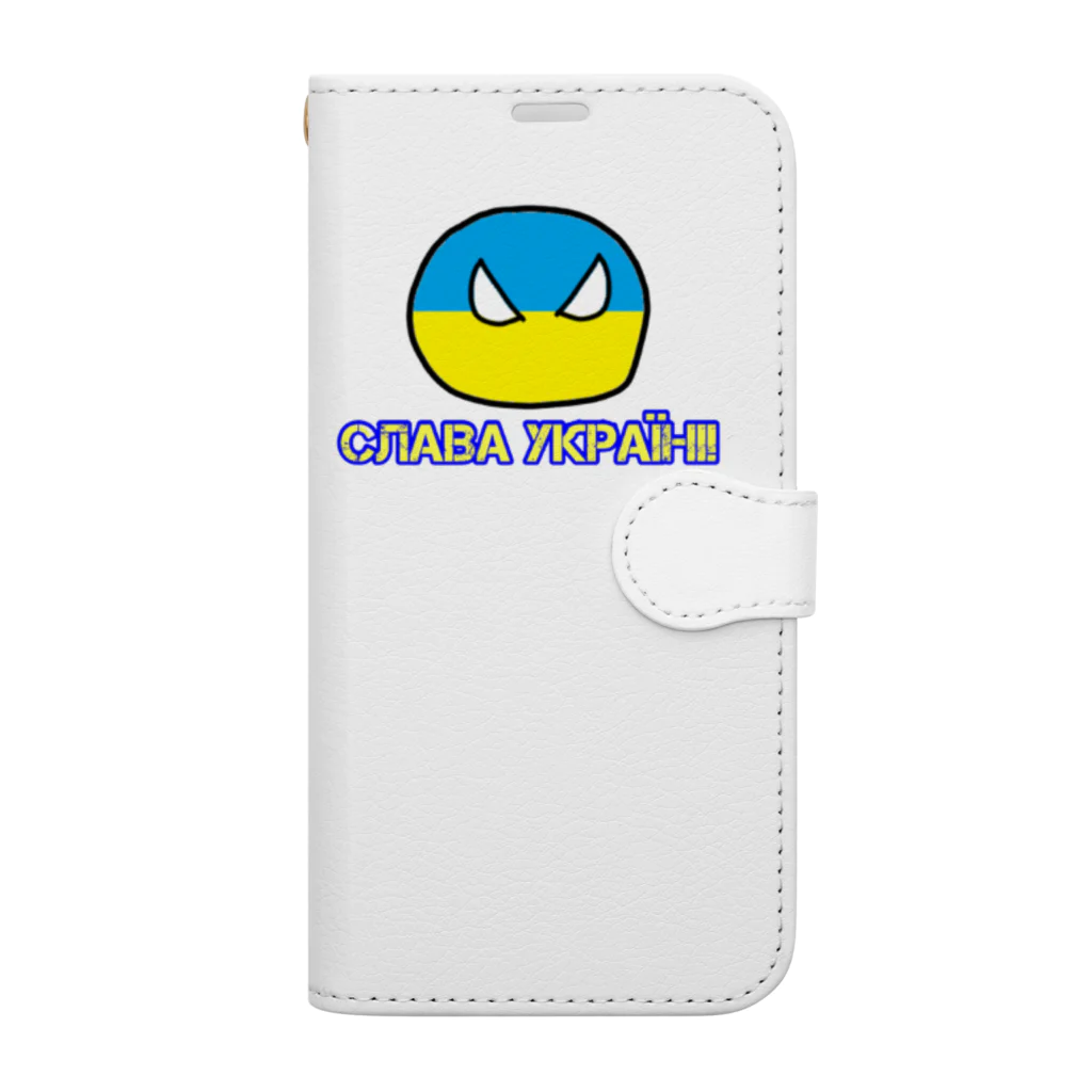 ポーランドボールSHOPのウクライナに栄光あれ!（ウクライナぼーる） Book-Style Smartphone Case