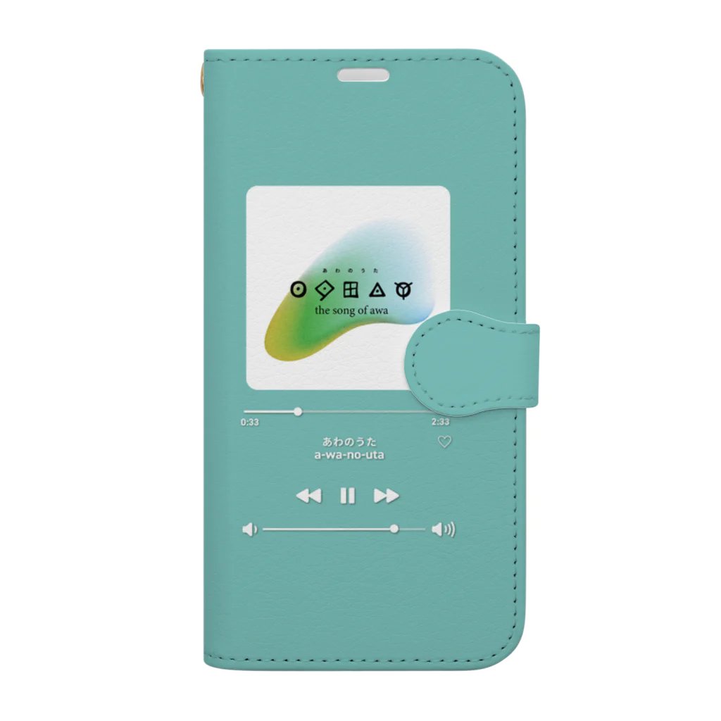 蒼流 まどかのあわのうた / 風（カゼ）[wind] Book-Style Smartphone Case