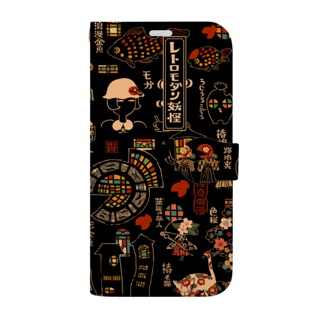 花日和 畳のレトロモダン妖怪 Book-Style Smartphone Case