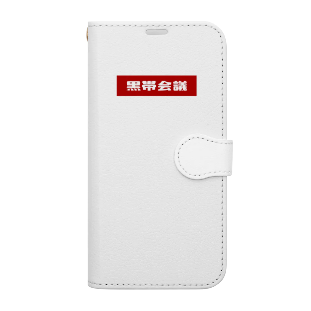 黒帯ストアの黒帯会議ロゴ(背景赤) Book-Style Smartphone Case