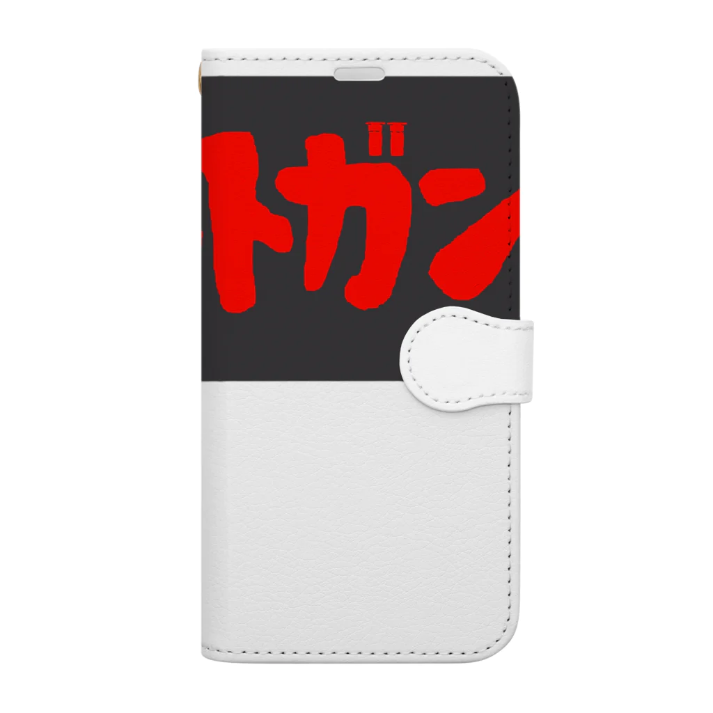 komgikogikoのショットガン Book-Style Smartphone Case