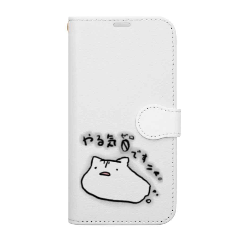 びっとのやる気ゼロでとけたねこ 手帳型スマホケース