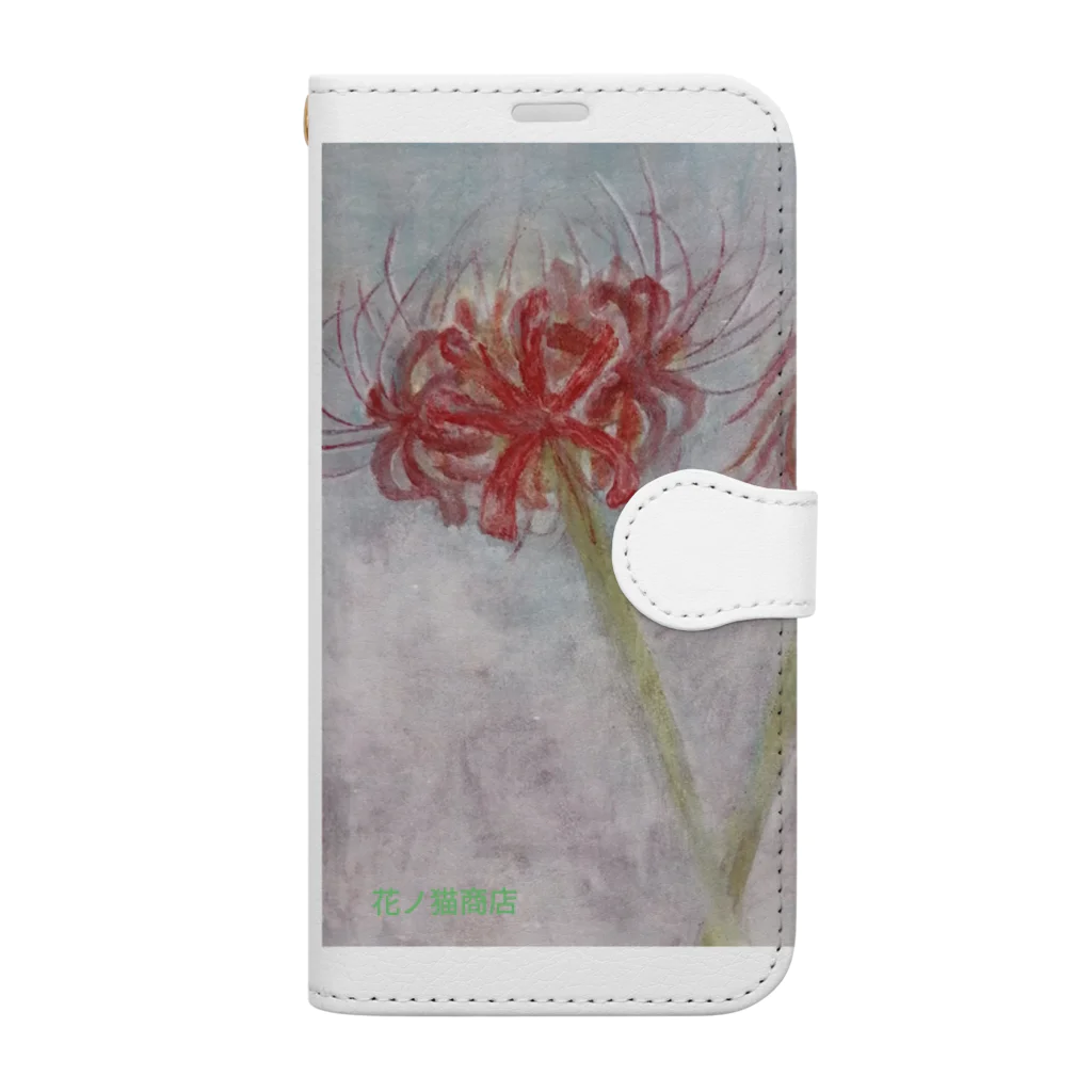 Dropwort の花ノ猫商店 Book-Style Smartphone Case