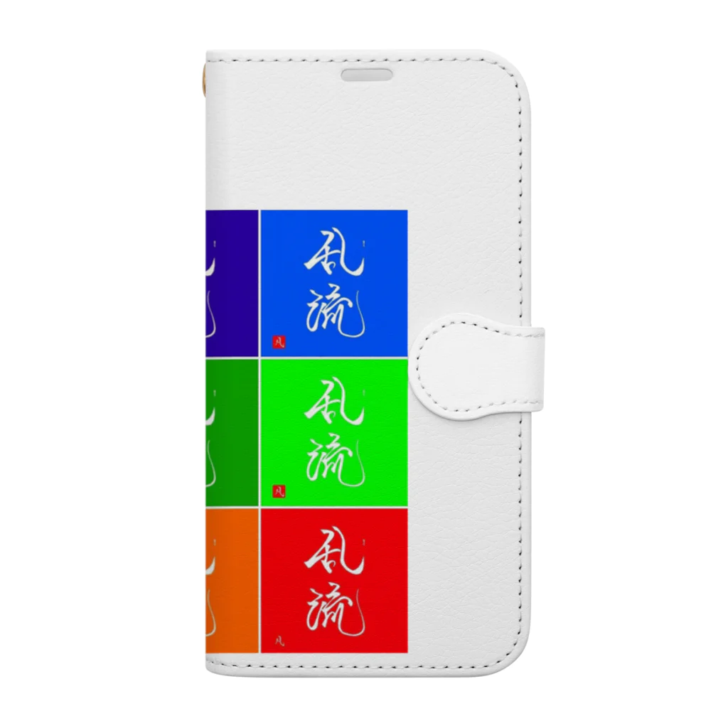 たけし🇯🇵Takeshi の✨🌀Turbulent healing art🌀✨乱流ヒーリング書 Book-Style Smartphone Case