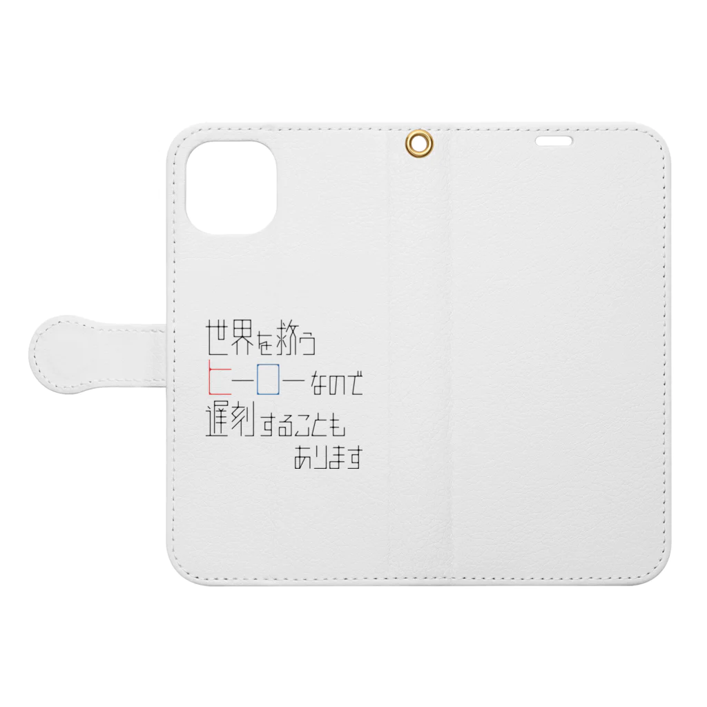 高堂玲/イラストの方のヒーローだから遅刻もする Book-Style Smartphone Case:Opened (outside)