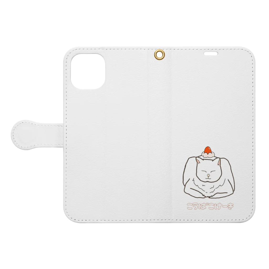 まるのねこみせのぽっちゃりしろさん　こうばこけーき Book-Style Smartphone Case:Opened (outside)