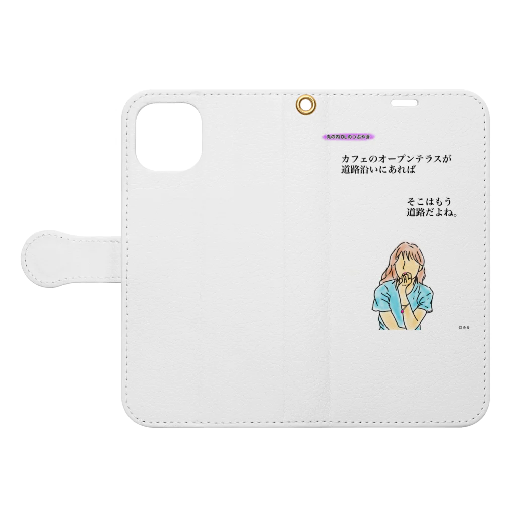 ©️みるの丸の内OLのつぶやきグッズ Book-Style Smartphone Case:Opened (outside)