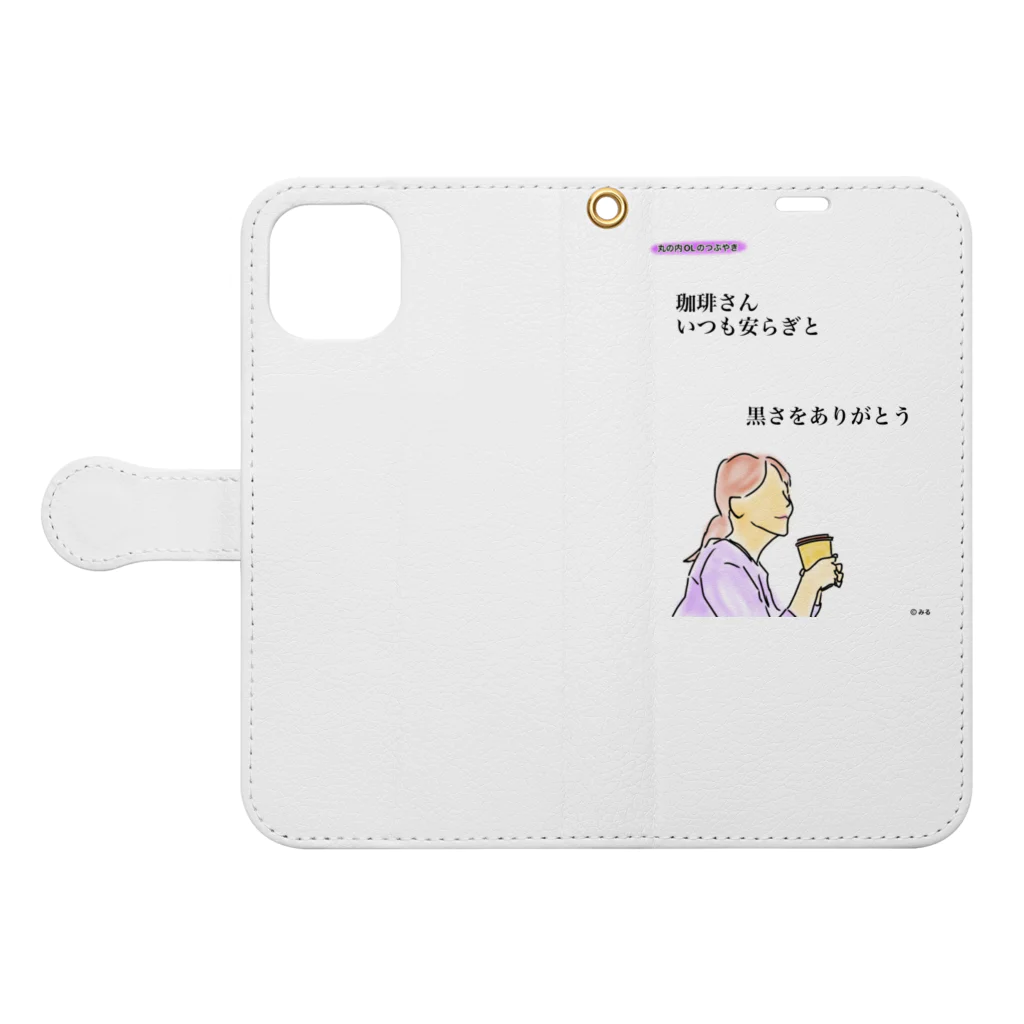 ©️みるの丸の内OLのつぶやきグッズ Book-Style Smartphone Case:Opened (outside)