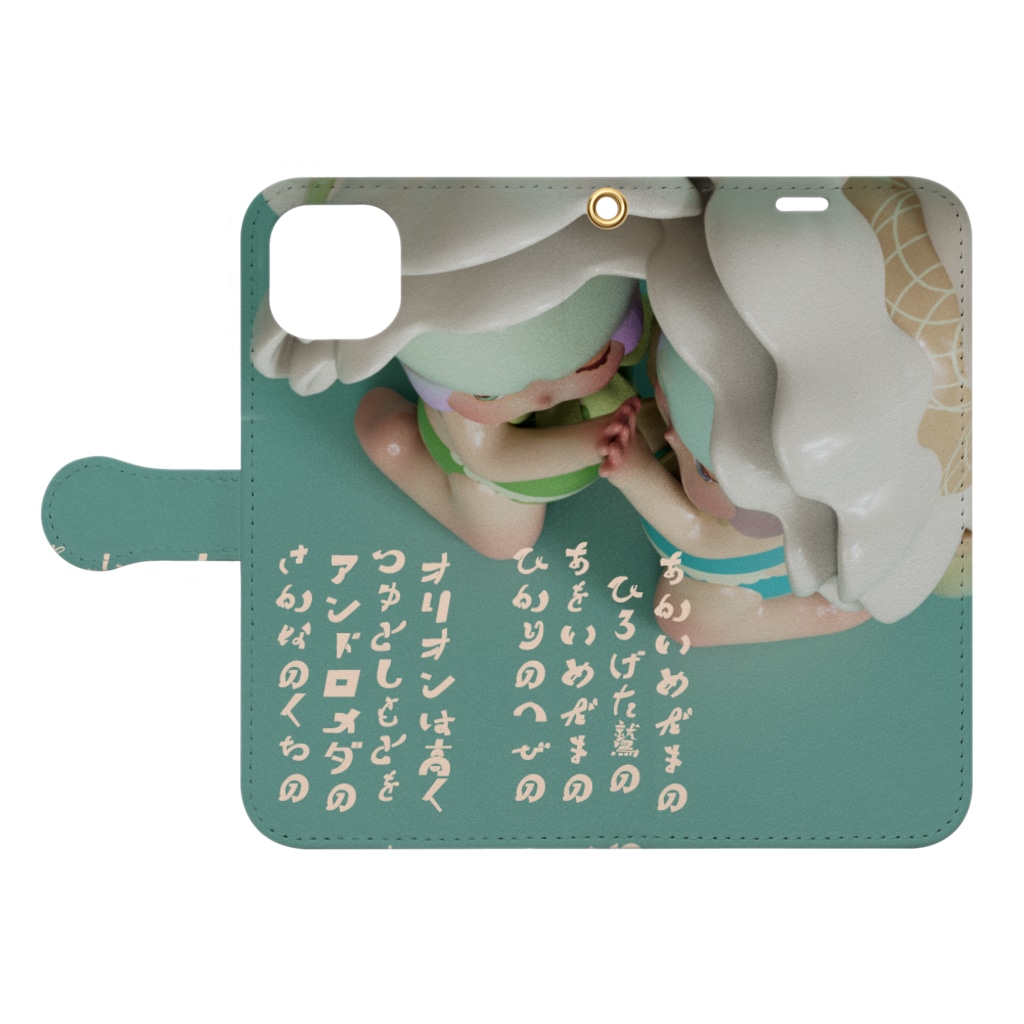 白米の双子座の赤ちゃん　２ Book-Style Smartphone Case:Opened (outside)