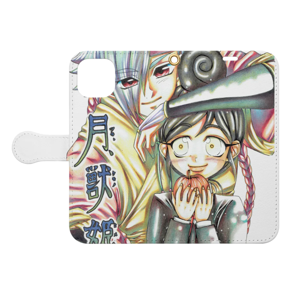 弐０Heartsの月獣姫 Book-Style Smartphone Case:Opened (outside)