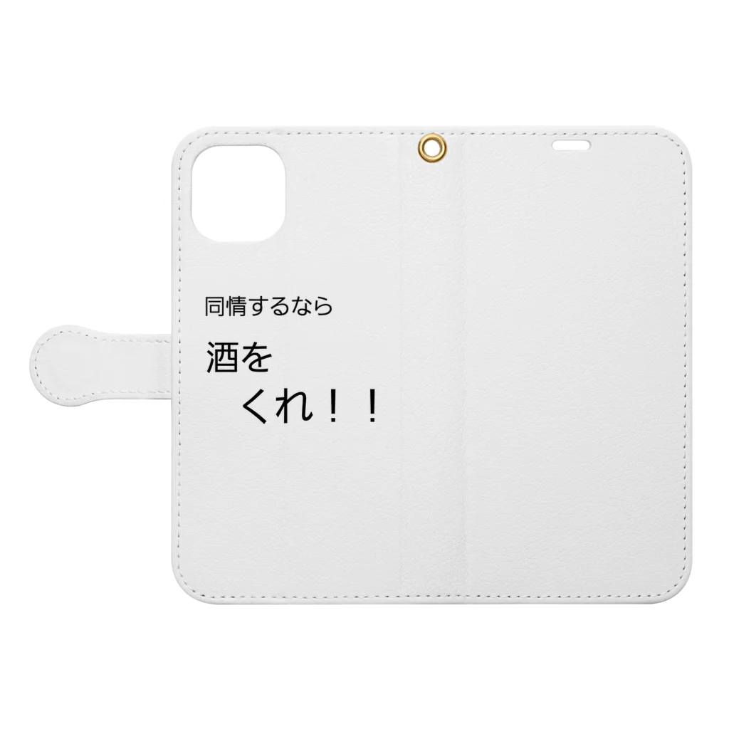 Otuponの酒飲み用 Book-Style Smartphone Case:Opened (outside)