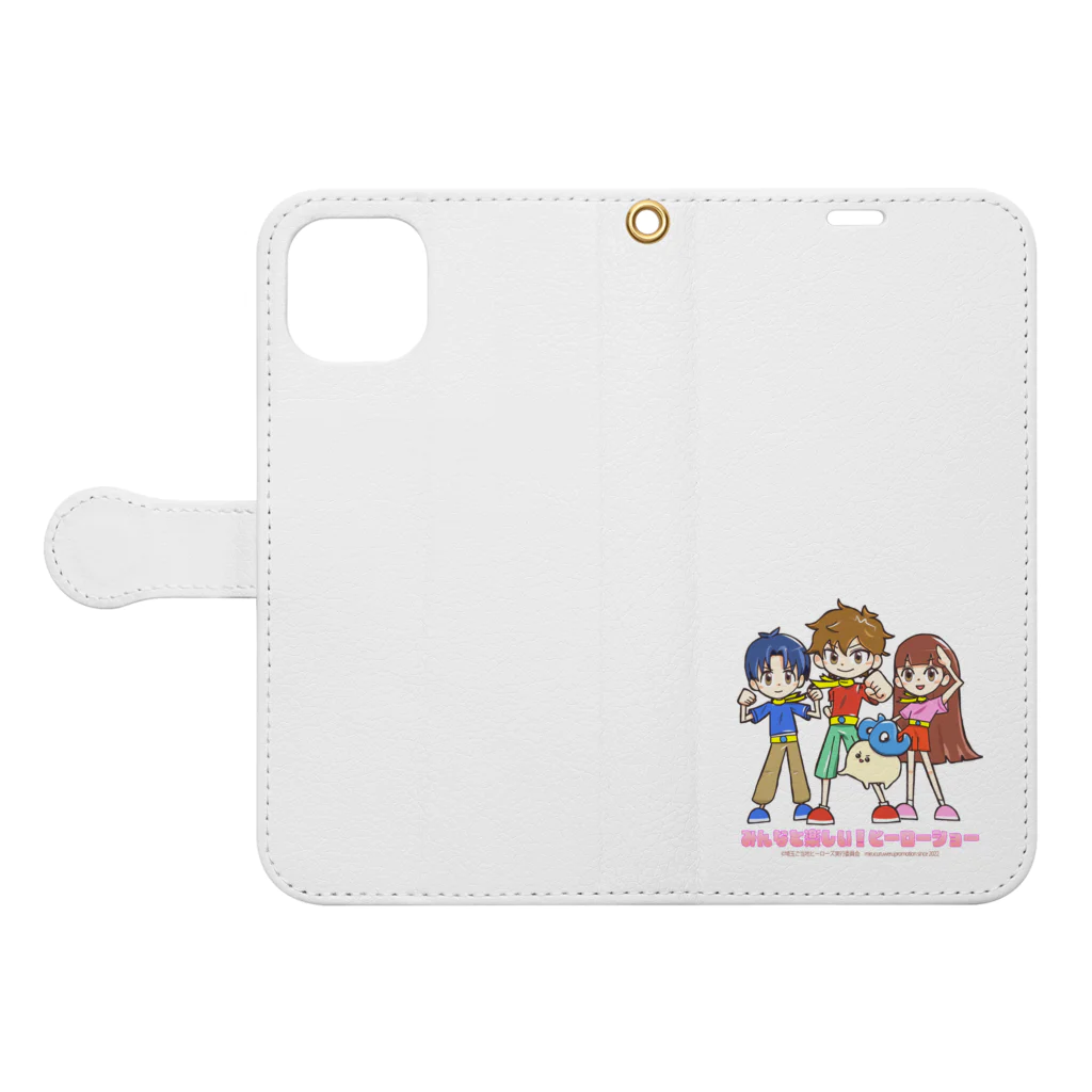 めいぷるはあとのみんなと楽しい！ヒーローショー決めポーズ Book-Style Smartphone Case:Opened (outside)