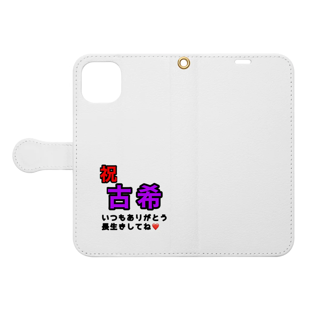 heppoko miyu shopの祝！古希祝いやん Book-Style Smartphone Case:Opened (outside)