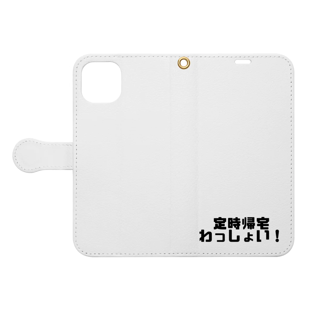 わらべの定時帰宅わっしょい！ Book-Style Smartphone Case:Opened (outside)