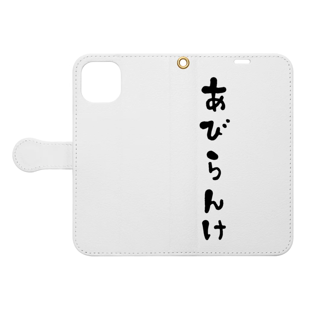 Suger_LoungeのあびらんけT Book-Style Smartphone Case:Opened (outside)